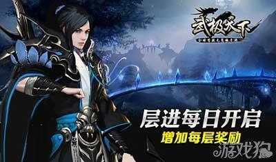 史上最贱小游戏之足球选关版