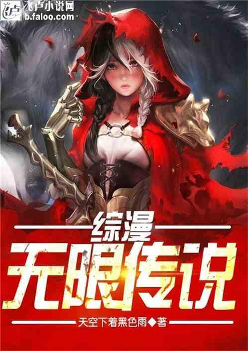 逃离舒适之屋